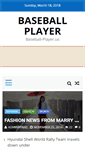 Mobile Screenshot of baseball-player.us